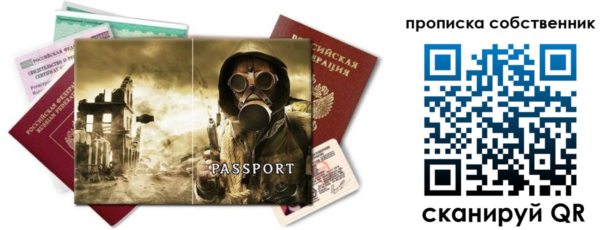 временная регистрация законно в Козельске