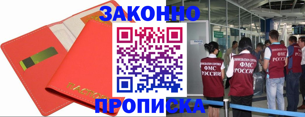 временная регистрация поиск в Козельске