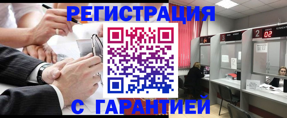 купить прописку в Козельске