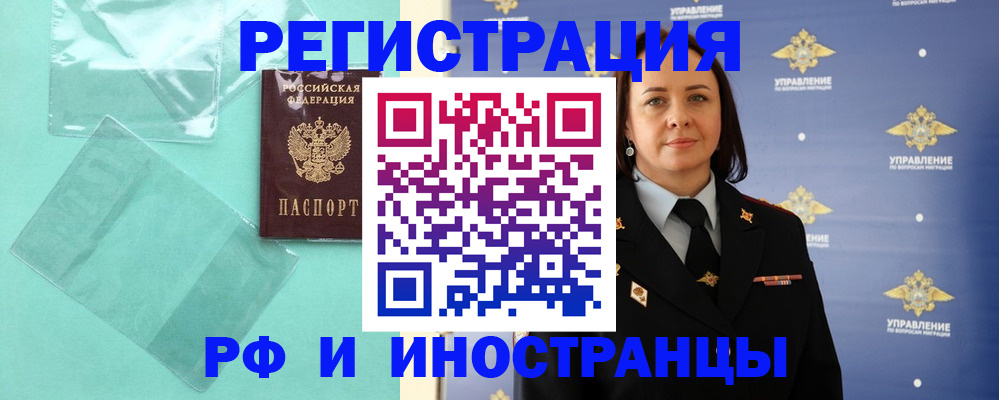 временная регистрация адрес в Козельске