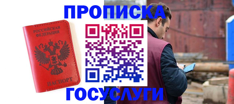 регистрация для дет. сада в Козельске